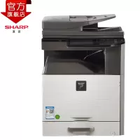 夏普(SHARP) DX-2508NC彩色A3激光数码复合机a3a4多功能打印复印扫描一体机(输稿器主机+传真)
