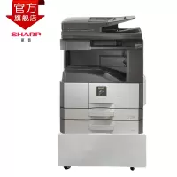 夏普(SHARP)MX-M3558NV 复印机 多功能一体机 网络打印 双面复印 网络扫描 (输稿器主机+工作台)