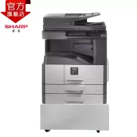 夏普(SHARP) MX-M3158NV 黑白A3激光数码复合机a3a4多功能打印复印扫描一体机(输稿器主机+工作台)