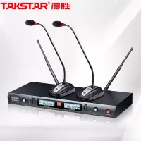 WAHL 得胜 TS-8807TT真分级一拖二鹅颈话筒 单位:套