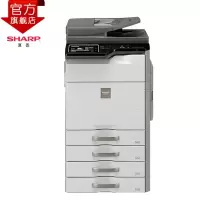 夏普(SHARP) MX-B5621R 黑白A3激光数码复合机a3a4多功能打印复印扫描一体机(输稿器主机+三层纸盒)