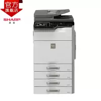 夏普(SHARP) MX-B4621R 黑白A3激光数码复合机a3a4多功能打印复印U盘扫描一体机(输稿器主机+三层纸盒