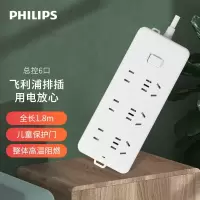 飞利浦(PHILIPS)新国标安全插座 6位组合孔 1.8米 儿童保护门 插线板/插排/排插/接线板/拖线板2160WA