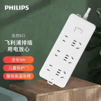飞利浦(PHILIPS)新国标安全插座 6位组合总控 5米 儿童保护门 插线板/插排/排插/接线板/拖线板2160WC
