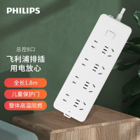 飞利浦(PHILIPS)新国标安全插座 8位组合孔总控1.8米儿童保护门 插线板/插排/排插/接线板/拖线板2181WA
