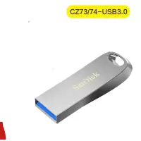 闪迪u盘USB3.0 金属U盘CZ74 64G 1个