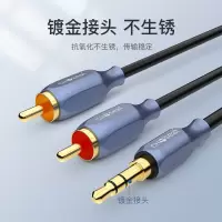 秋叶原音频线/W01004