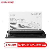富士施乐(Fuji Xerox)CT351056感光鼓