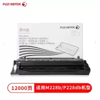 富士施乐(Fuji Xerox)CT351056感光鼓