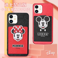 优加迪士尼适用苹果12手机壳创意卡包支架防摔壳iPhone12Pro max米奇12mini米妮唐老鸭卡通可爱情侣保护套