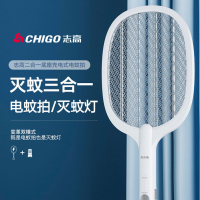 志高(CHIGO)电蚊拍(USB快充)