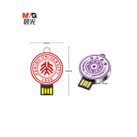 晨光圆形校徽U盘定制32G铁盒+SIBTlogo