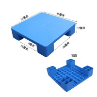 晶翼 平板塑料托盘 平板四脚