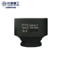 长城精工 气动套筒风炮套筒头1英寸系列六角重型风动套头 58mm 588558