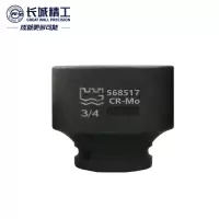 长城精工 气动套筒风炮套筒头1英寸系列六角重型风动套头 58mm 588558
