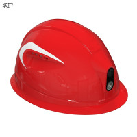 联护 头盔智能安全帽YXF-LH-DZ可定制