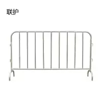 联护 不锈钢围栏 铁马围栏 定制 1280*1650mm LH-BXGWL-1.28可定制