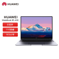 华为HUAWEI MateBook B5-430 KLVDZ-WFH9 i5笔记本