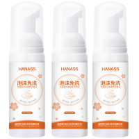 海纳斯(HANASS)消毒护理无醇复合季铵盐免洗消毒液(泡沫款)60ml 樱花香型*3不含酒精免洗洗手液便携装杀菌