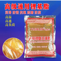 黄油通用锂基润滑脂 300g/袋