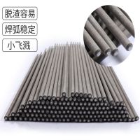 大桥牌(BRIDGE)不锈钢焊条 A302 2.5mm 10公斤/箱 1箱