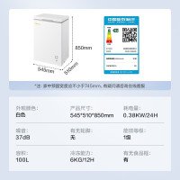美的冷柜BD/BC-100KMD(E)