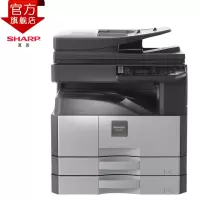 夏普(SHARP) AR-2348SV 黑白A3激光打印机复印机数码复合机a3a4多功能一体机(输稿器主机+一层纸盒)