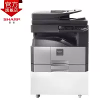 夏普(SHARP) AR-2348SV黑白A3激光打印机复印机数码复合机a3a4多功能一体机(输稿器主机+工作台)
