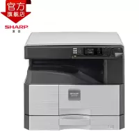 夏普(SHARP) AR-2348SV 黑白A3激光打印机复印机数码复合机A3A4多功能一体机(盖板主机+网络)