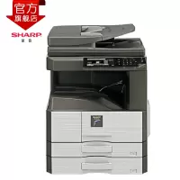 夏普(SHARP)MX-M3558NV黑白A3激光打印机复印机数码复合机a3a4多功能一体机(标配:输稿器+双层纸盒)