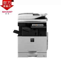 夏普(SHARP) SF-S601D 黑白A3激光打印机复印机数码复合机a3a4多功能一体机(标配:输稿器+单层纸盒)