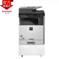 夏普(SHARP) DX-2008UC 彩色A3激光打印机复印机数码复合机a3a4多功能一体机(主机+输稿器+工作台)