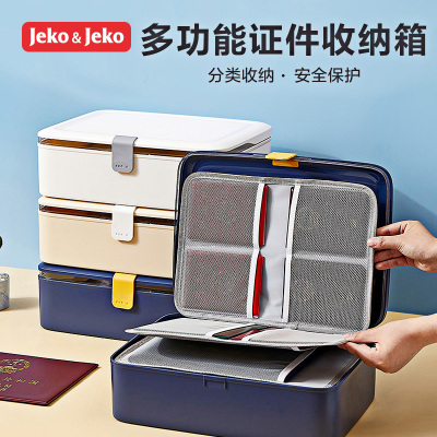 JEKO&JEKO 证件收纳包户口簿房产本证书盒家用文件袋资料宝宝出生证件护照卡包整理箱