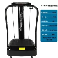 容康RT-FT02甩脂机容康甩脂机抖抖机站立式懒人塑身机机震动瘦肚子出口健身房款