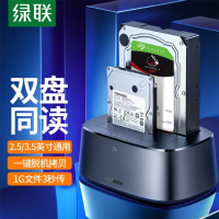 绿联50742双盘位硬盘盒底座2.5/3.5英寸 USB3.0台式笔记本SATA串口机械固态ssd外置