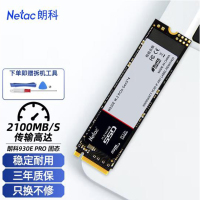 朗科 固态硬盘绝影N930E/NV3000 M.2 2280接口nvme电脑SSD 256G