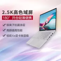 华硕a豆14 Pro 12代英特尔酷睿i5标压 2.5K高色域屏 高性能办公学生轻薄笔记本电脑(新12核i5-12500H 16G 512G)极地焕白