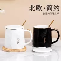 亿嘉杯子陶瓷家用轻奢办公室马克杯带盖勺男女生水杯咖啡杯