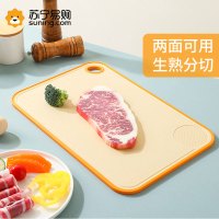 菜板家用抗菌防霉砧板切菜板塑料案板厨房面板粘板刀板占板