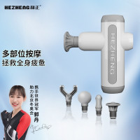 和正筋膜枪按摩器肌肉按摩放松器象牙白HZ-JMQ-2