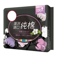 KBS 日用超薄卫生巾 0.08cm 吸收芯 240mm*8 片