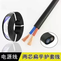 监控电源线国标 2*1平方 (米)