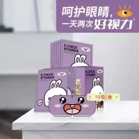 好视力 蒸汽眼罩薰衣草10片装