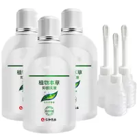 KBS 私处洗液 植物本草抑菌洗 液 380ml*3 瓶