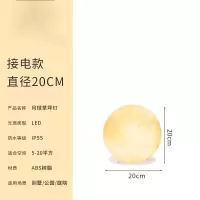 欧锐铂 户外月球灯氛围装饰灯 直径20CM