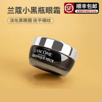 兰蔻(LANCOME)「新款小黑瓶」肌底精华眼霜15ML「发光眼霜」滋润眼周淡化黑眼圈
