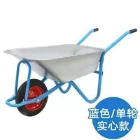 农用工地单轮手推车 蓝色 1辆