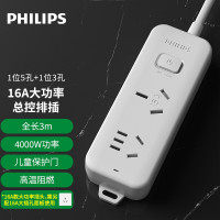 飞利浦(PHILIPS)新国标16A大功率插座2孔位3米空调/热水器专用 插排/插线板/排插/接线板/拖线板2120WB