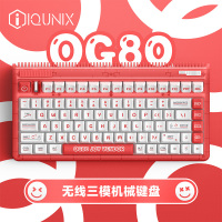 IQUNIX OG80快乐贩卖机机械键盘三模热插拔客制化键盘无线蓝牙游戏键盘83键电脑键盘三模-热插拔 TTC快银轴无光