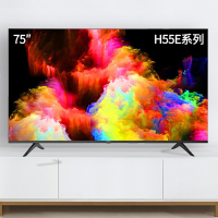 海信(Hisense)75H55E 75英寸 超高清4K 智能液晶平板电视机 单位:台
